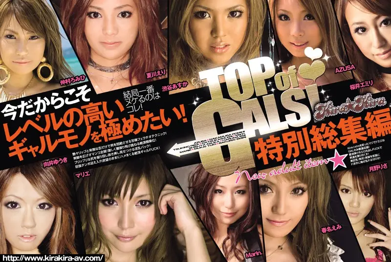 DMM-216 JAV Movie Cover