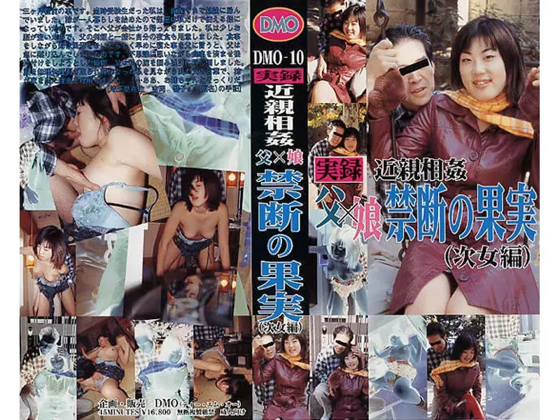  JAV Movie Cover