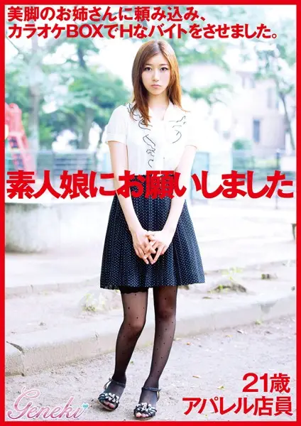 DMYJ-003 JAV Movie Cover