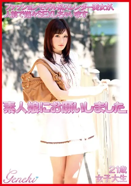 DMYJ-008 JAV Movie Cover