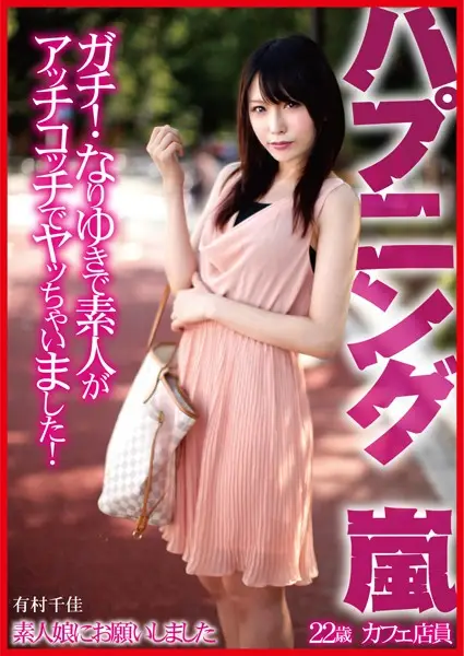 DMYJ-011 JAV Movie Cover