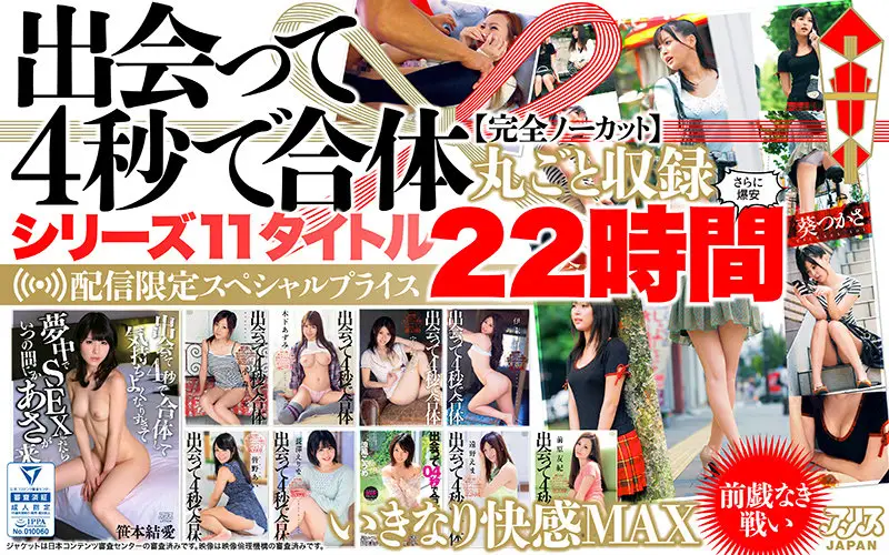 DVAJBX-002 JAV Movie Cover