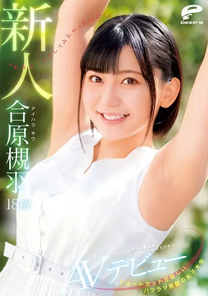 DVDMS-677 JAV Movie Cover