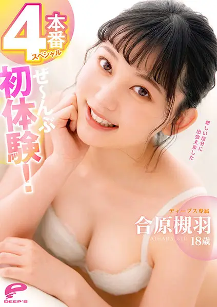 DVDMS-701 JAV Movie Cover