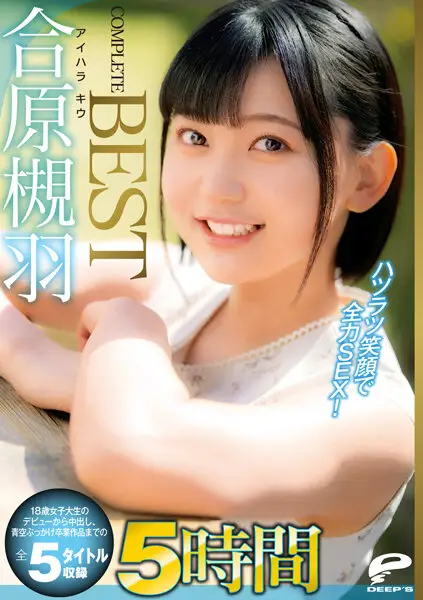 DVDMS-791 JAV Movie Cover