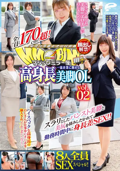 DVDMS-844 JAV Movie Cover