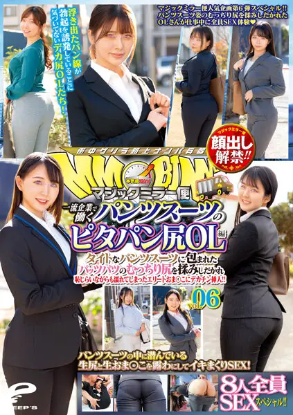 DVDMS-964 JAV Movie Cover