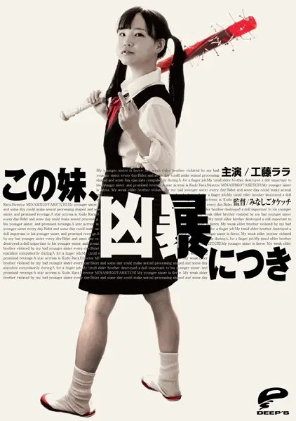 DVDMS-997 JAV Movie Cover