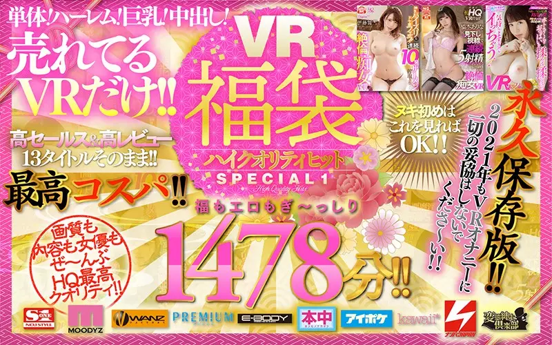 FKONE-002 JAV Movie Cover