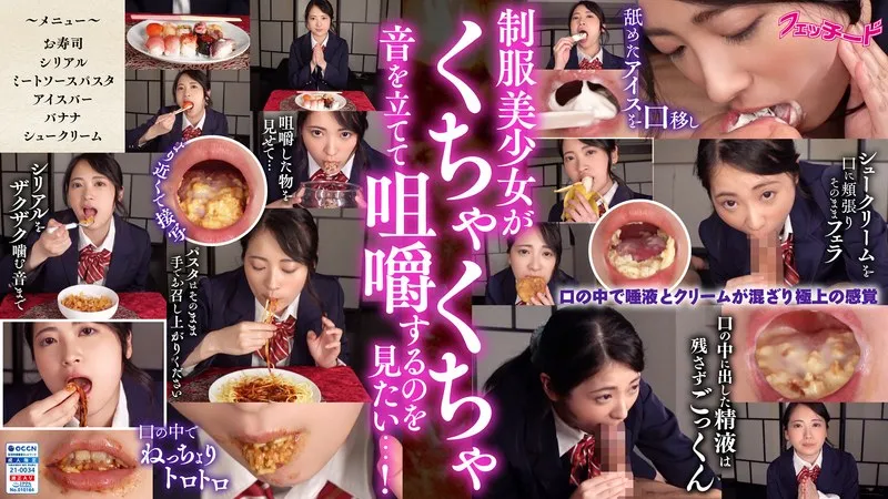 FTID-009 JAV Movie Cover