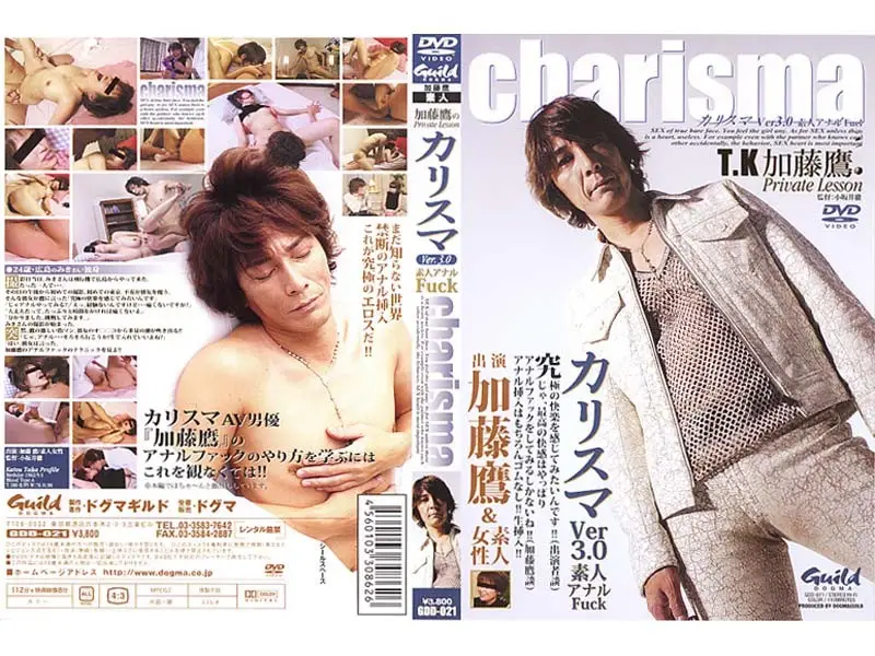 GDD021 JAV Movie Cover