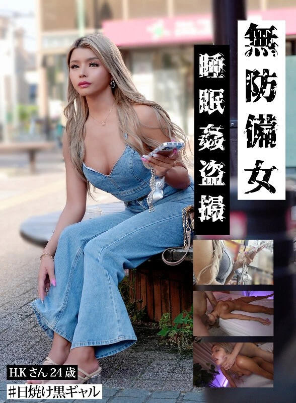 GEBB-031B JAV Movie Cover