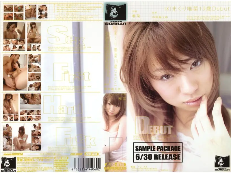 BOG-014 JAV Movie Cover