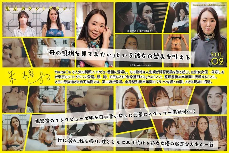 CLT-086 JAV Movie Cover