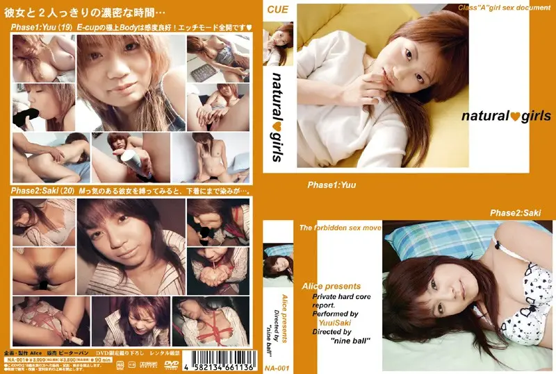 NA-001 JAV Movie Cover