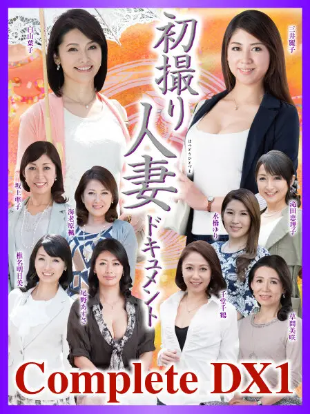 CVDA-010 JAV Movie Cover