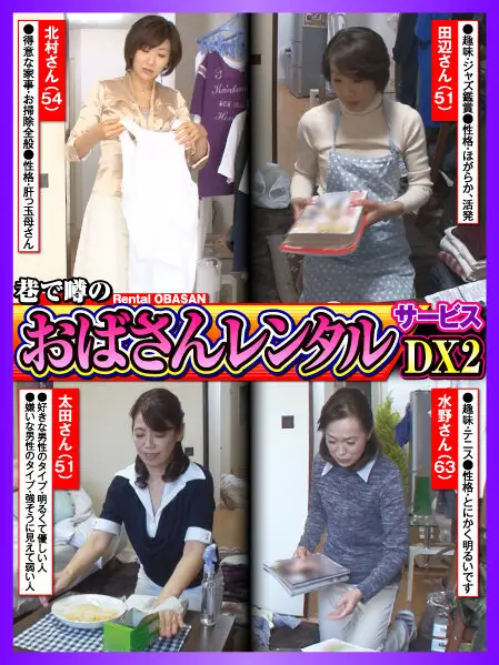 CVDA-020 JAV Movie Cover