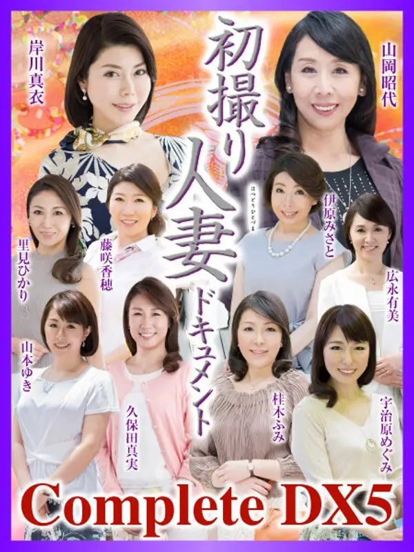 CVDA-028 JAV Movie Cover