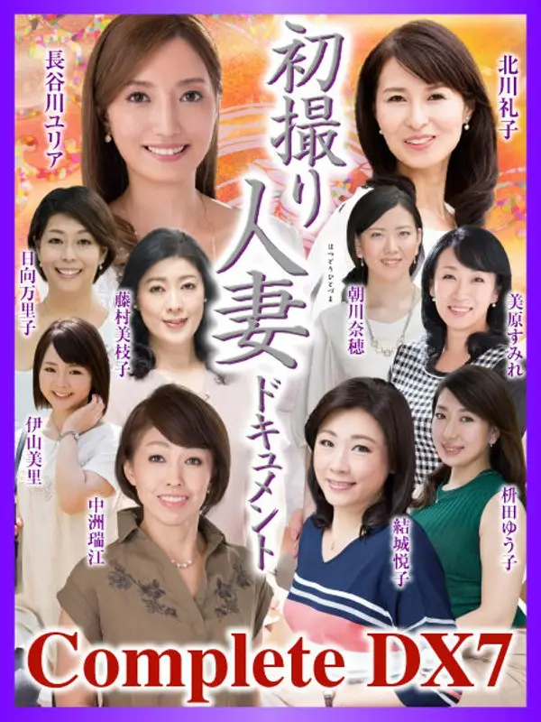 CVDA-032 JAV Movie Cover