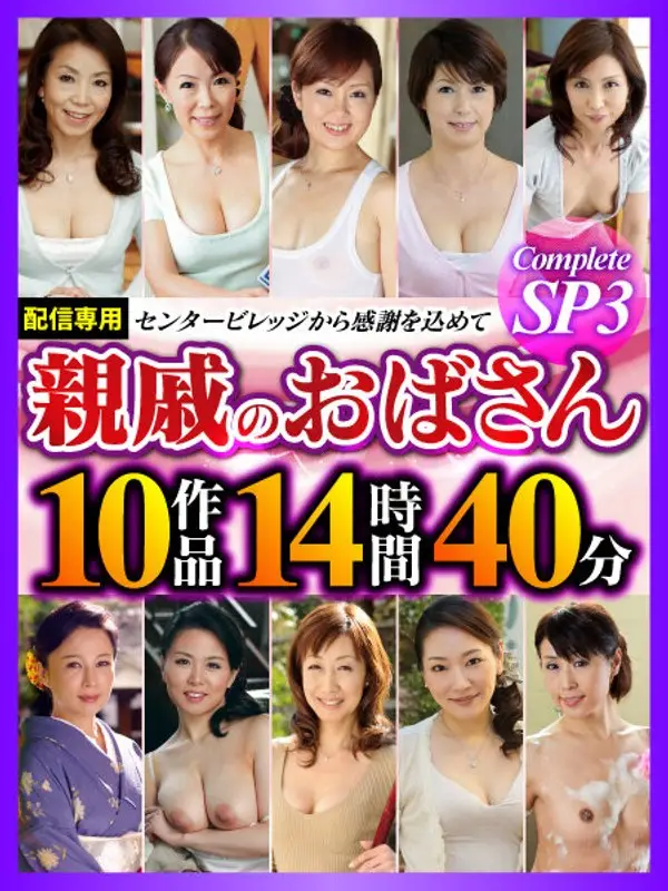 CVDA-034 JAV Movie Cover