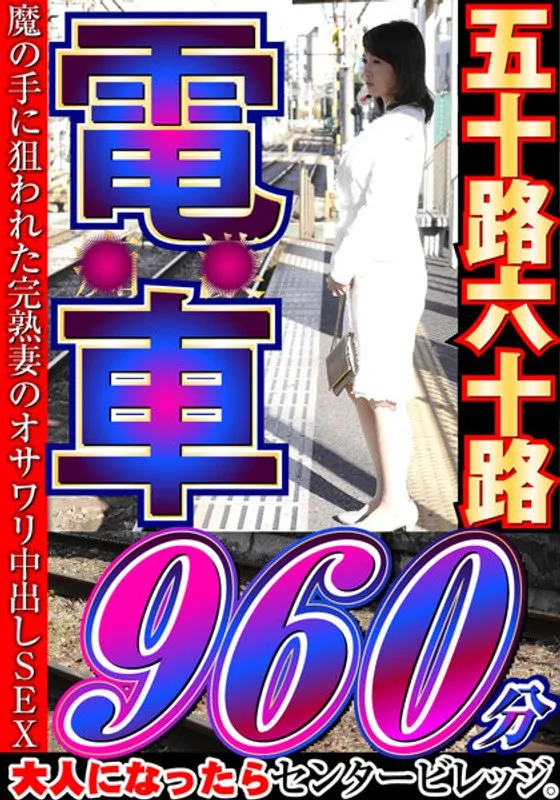 CVDA-041 JAV Movie Cover