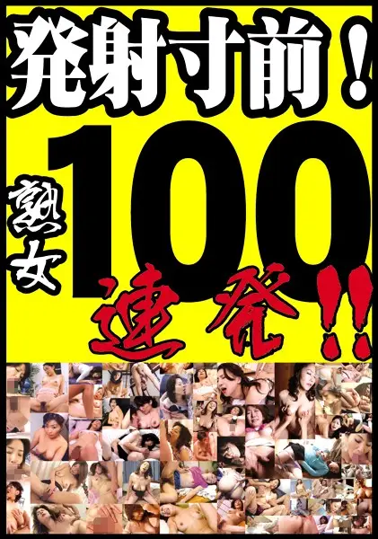 PAKE-02 JAV Movie Cover