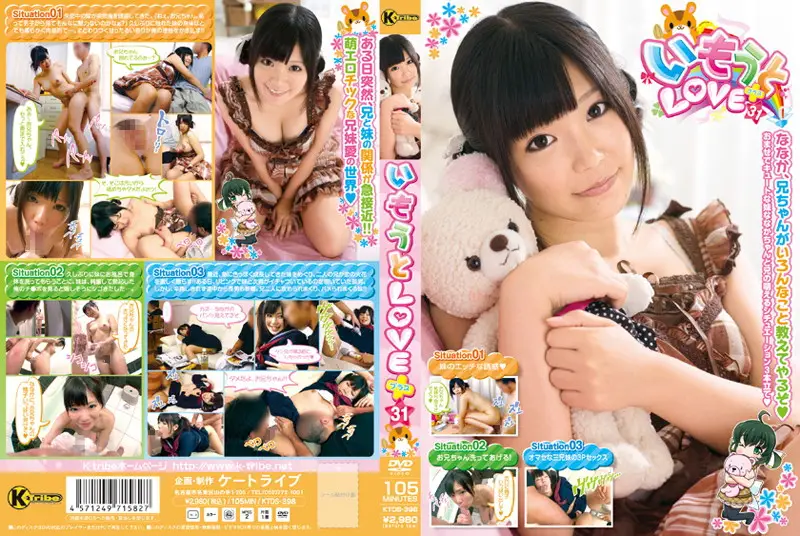 KTDS-398 JAV Movie Cover