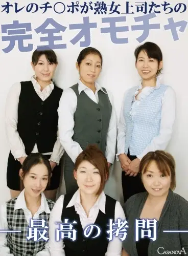 CABE004 JAV Movie Cover