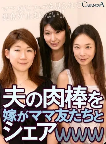 CABE007 JAV Movie Cover