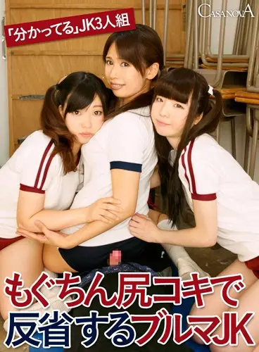 CACA021 JAV Movie Cover