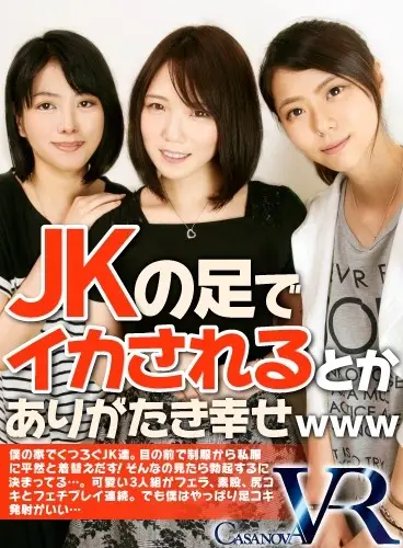 CACA030 JAV Movie Cover