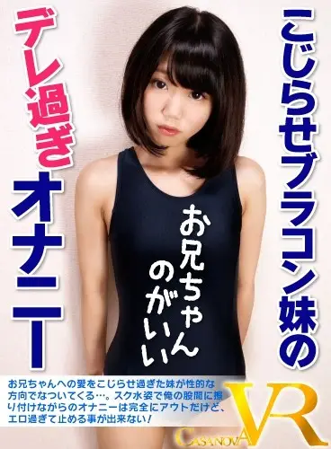 CACA033 JAV Movie Cover