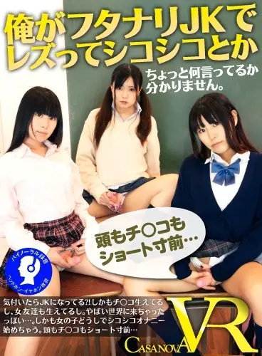 CACA037 JAV Movie Cover