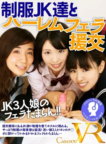 CACA039 JAV Movie Cover