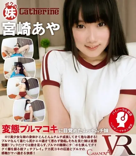 CACA059 JAV Movie Cover