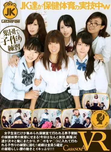 CACA086 JAV Movie Cover