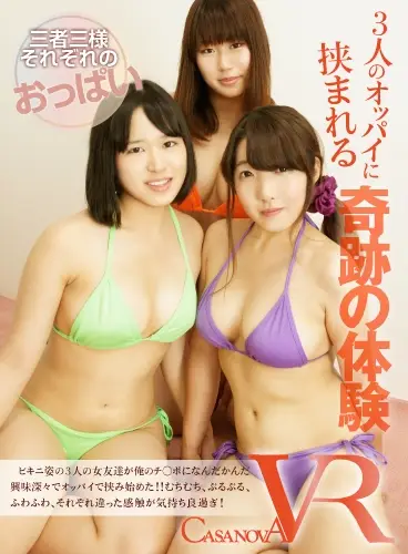 CAFR020 JAV Movie Cover