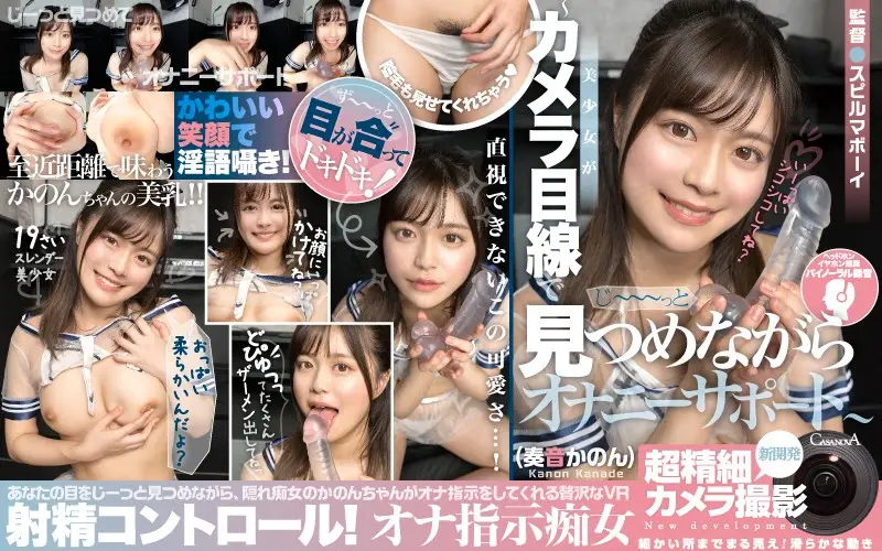 CAFR-346 JAV Movie Cover