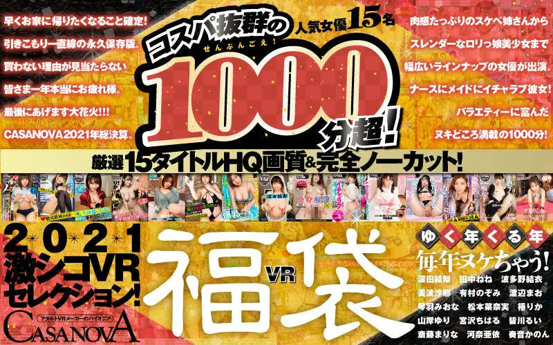 CAFUKU-004 JAV Movie Cover