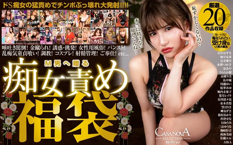 CAFUKU-012 JAV Movie Cover
