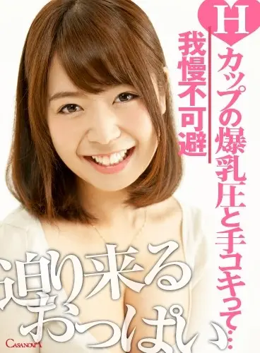 CAMI001 JAV Movie Cover