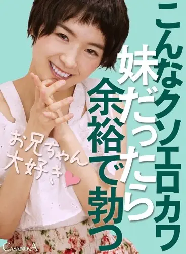 CAMI008 JAV Movie Cover