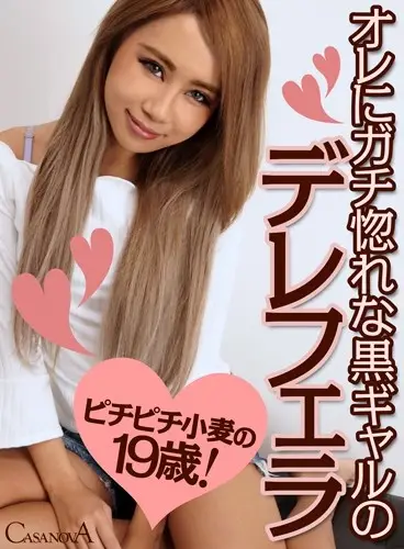 CAMI024 JAV Movie Cover