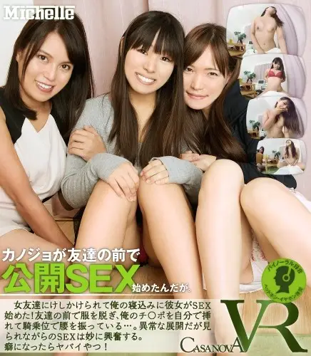 CAMI039 JAV Movie Cover