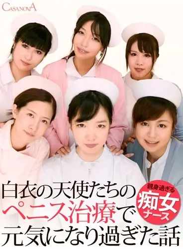 CAPI006 JAV Movie Cover