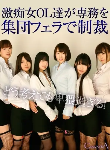 CAPI018 JAV Movie Cover