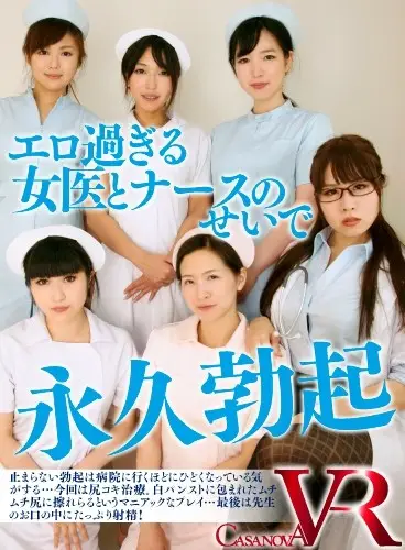 CAPI023 JAV Movie Cover