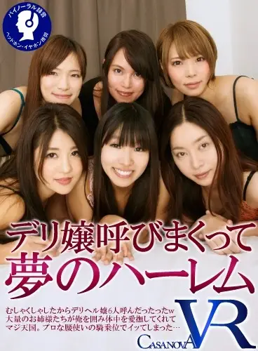 CAPI025 JAV Movie Cover