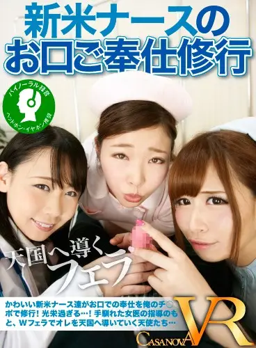 CAPI035 JAV Movie Cover