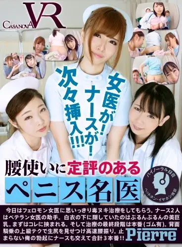 CAPI072 JAV Movie Cover